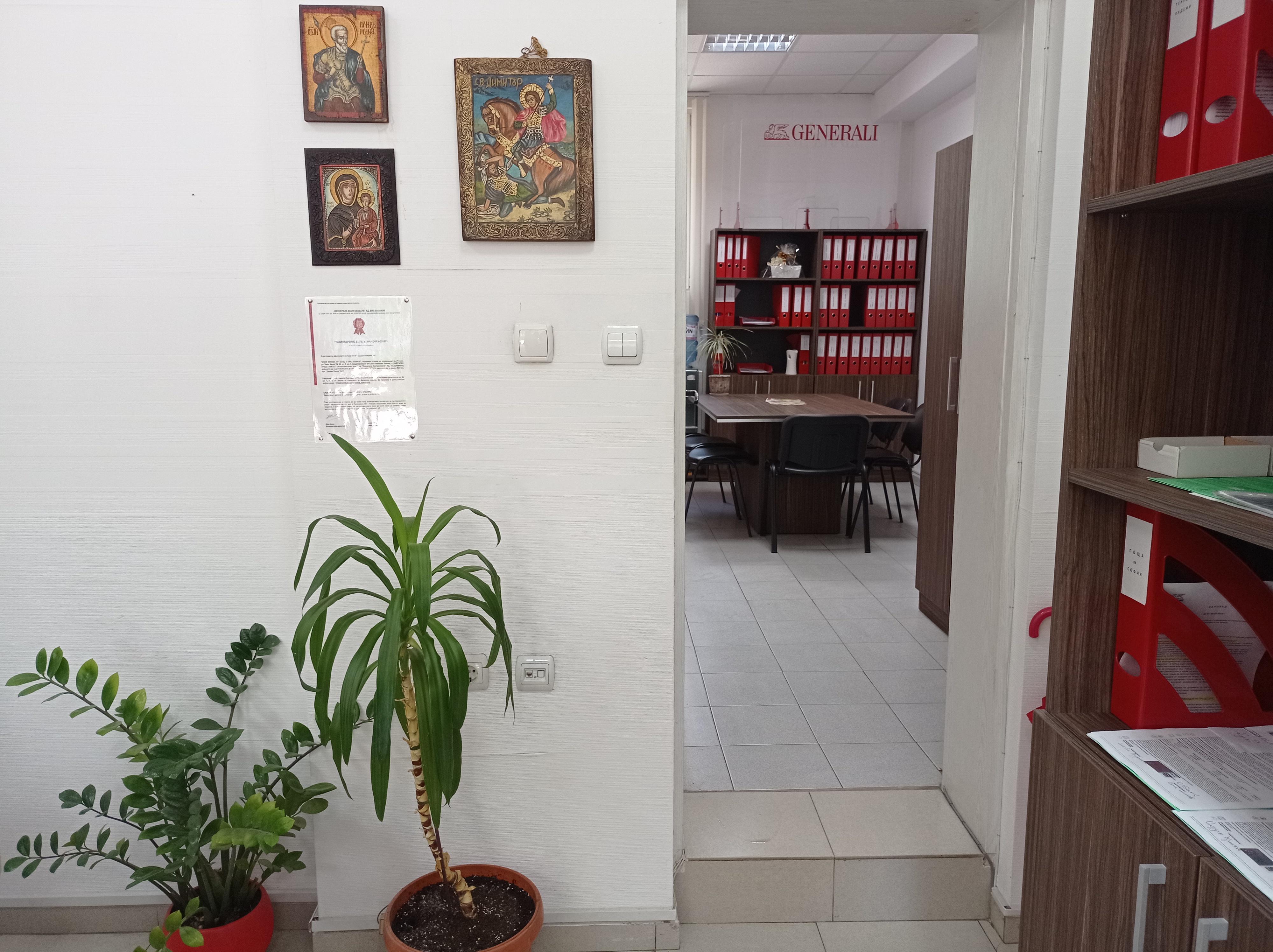 Foto 2 di Дженерали Застраховане