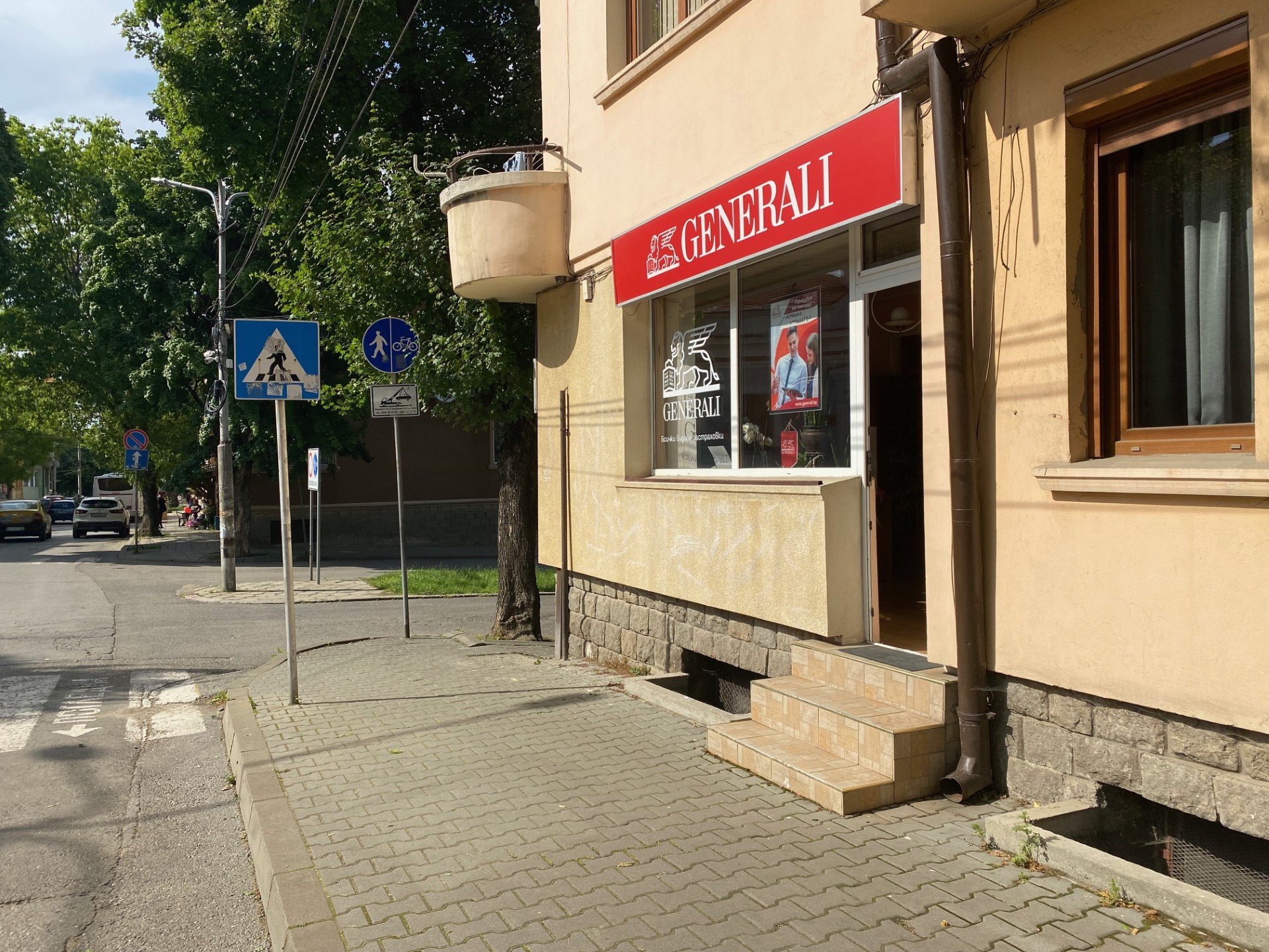 Foto 9 di Дженерали Застраховане