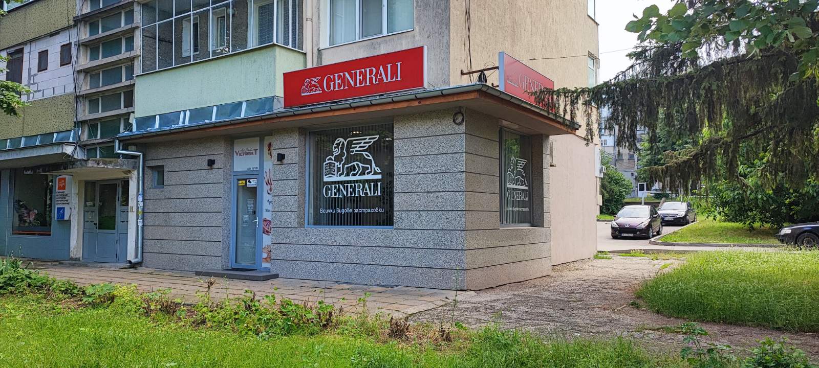Foto 8 di Дженерали Застраховане