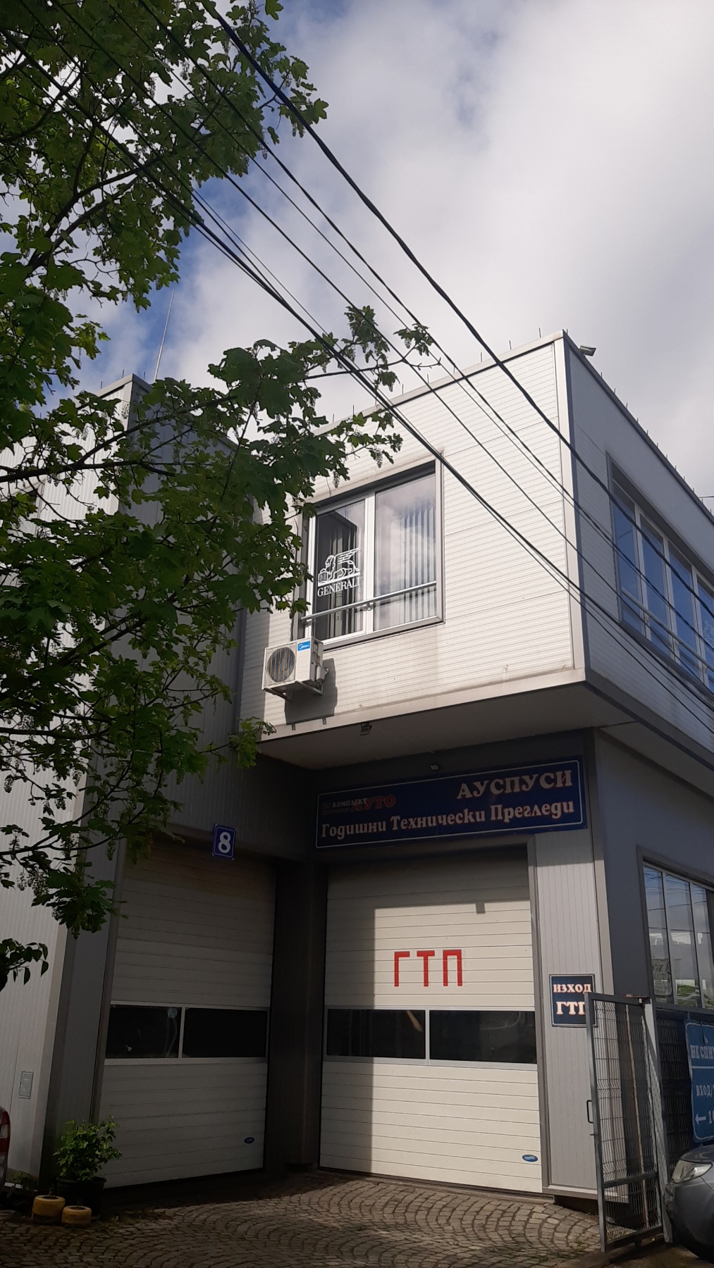 Foto 10 di Дженерали Застраховане АД