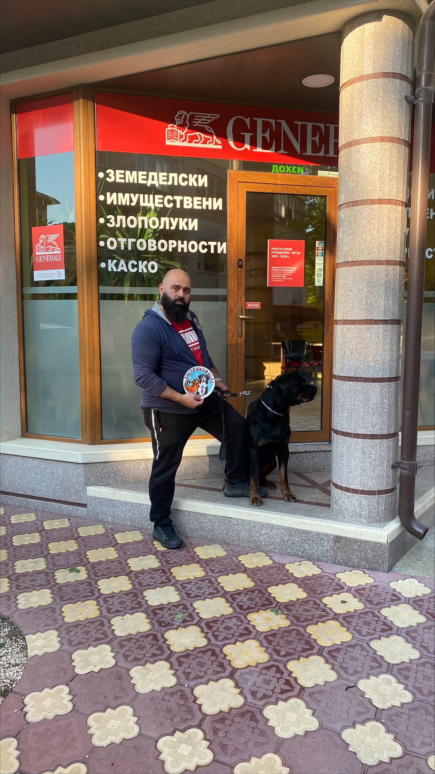 Foto 11 di Дженерали Застраховане