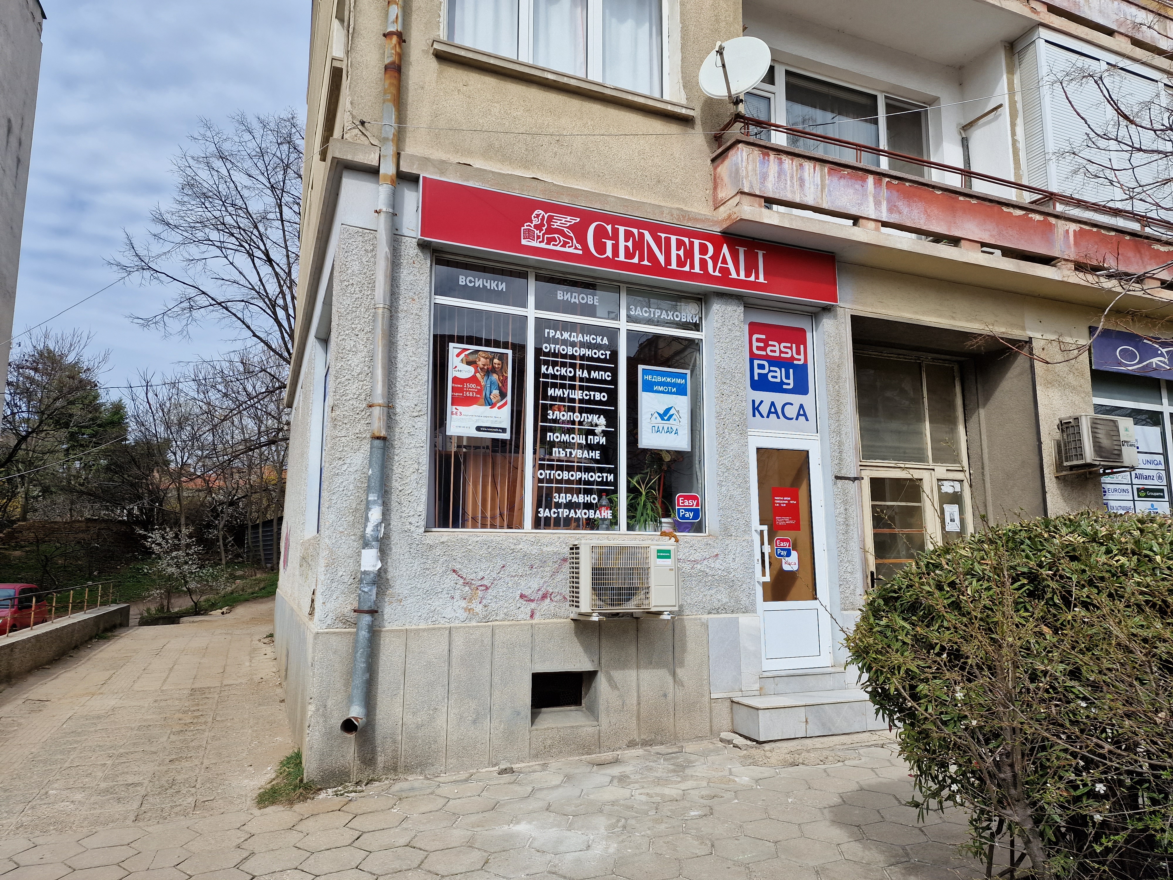 Foto 8 di Дженерали Застраховане