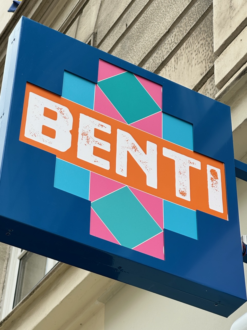 BENTI - Restaurant tunisien Paris 3