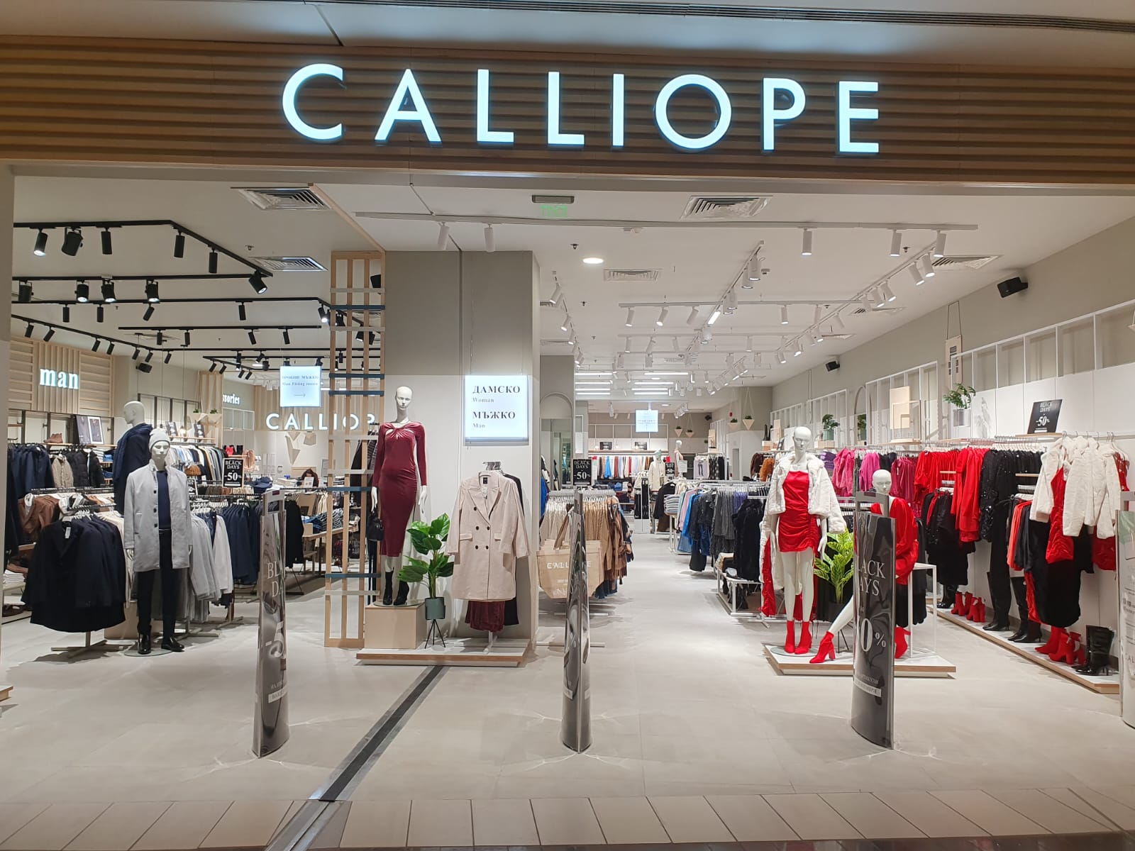 Foto 1 di Calliope