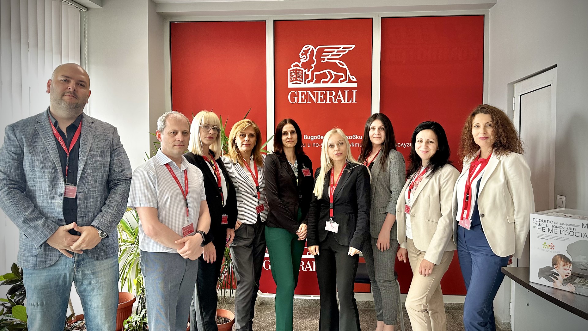 Foto 3 di Дженерали Застраховане АД
