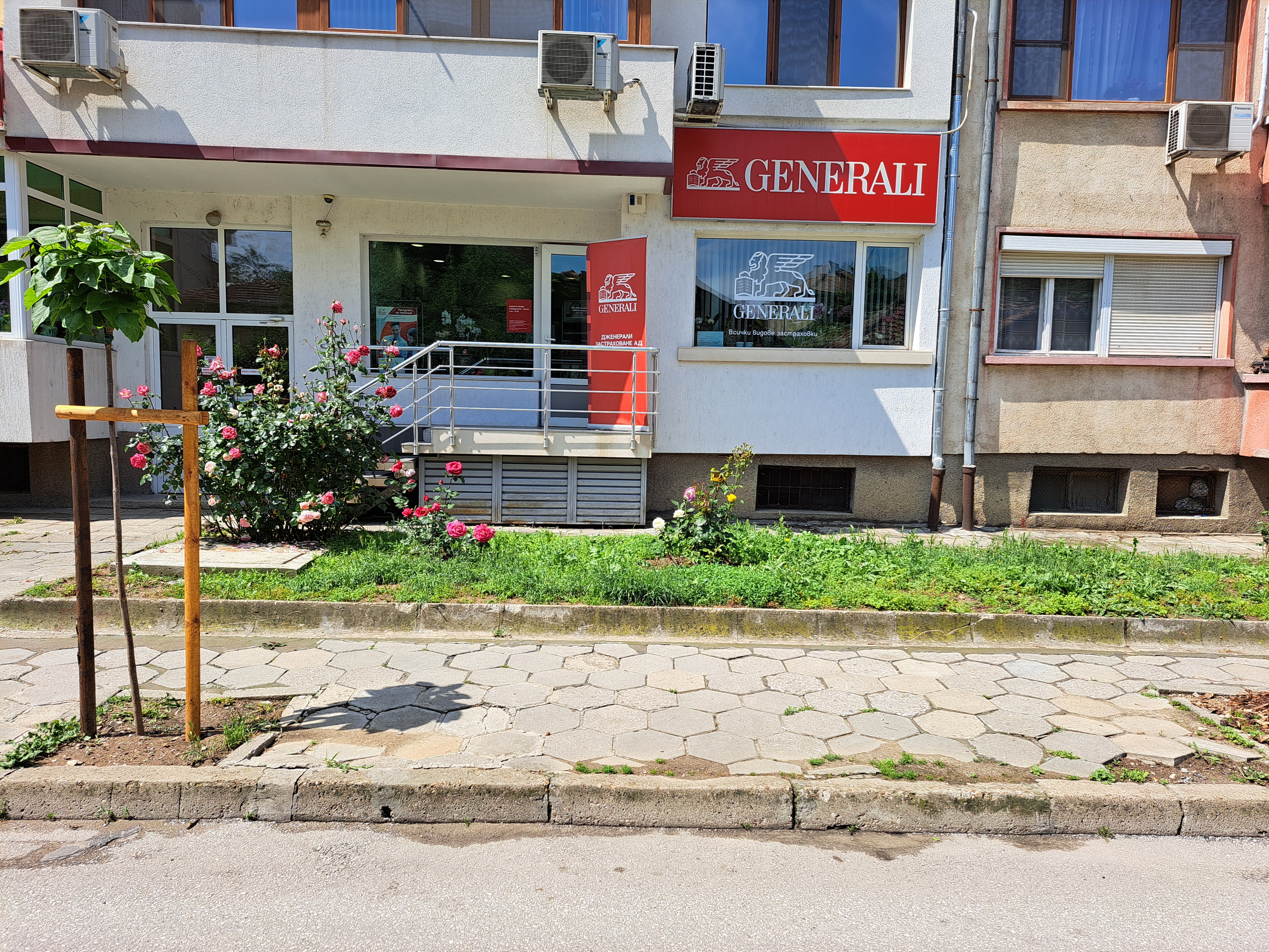 Foto 8 di Дженерали Застраховане