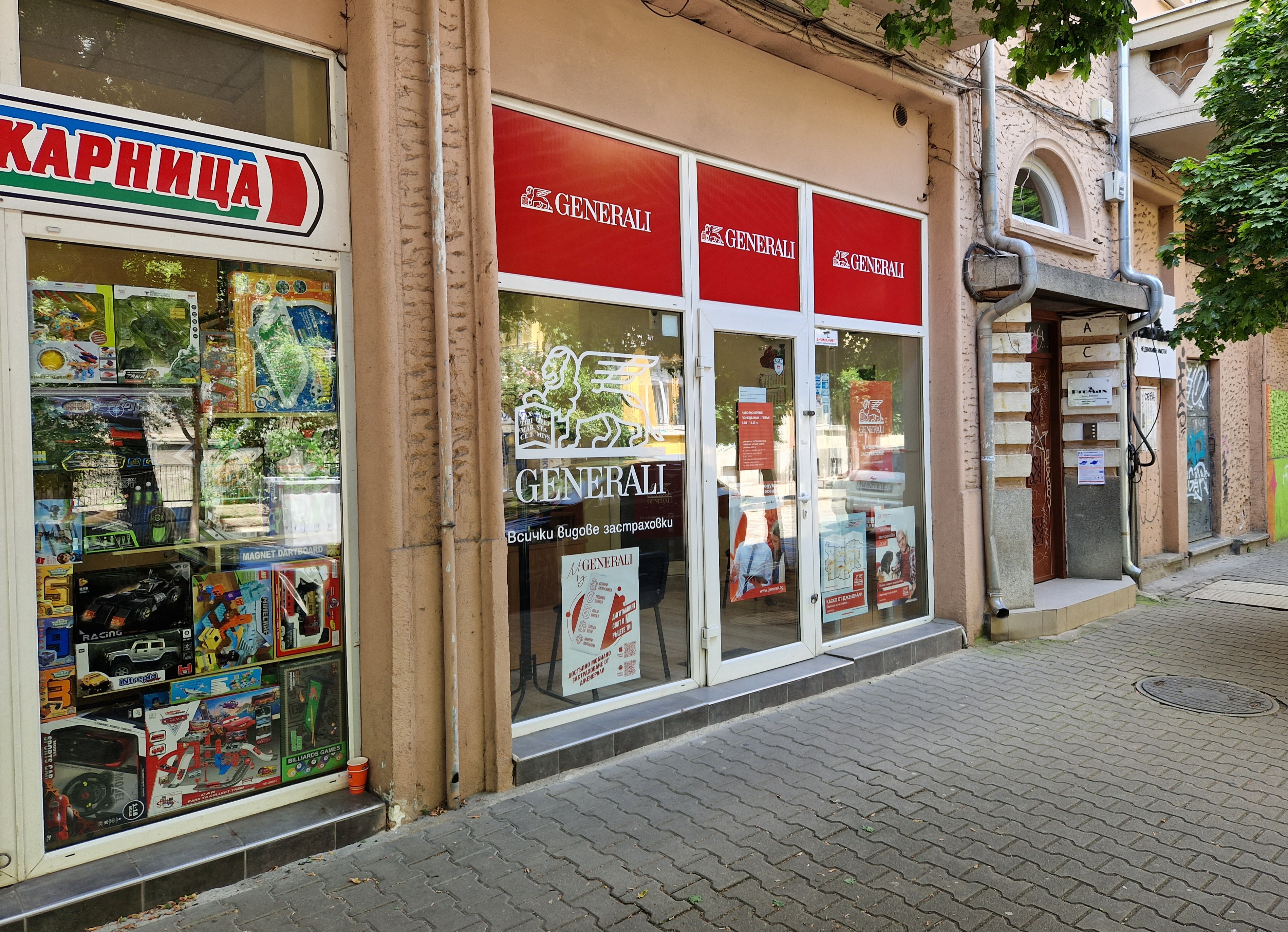 Foto 4 di Дженерали Застраховане