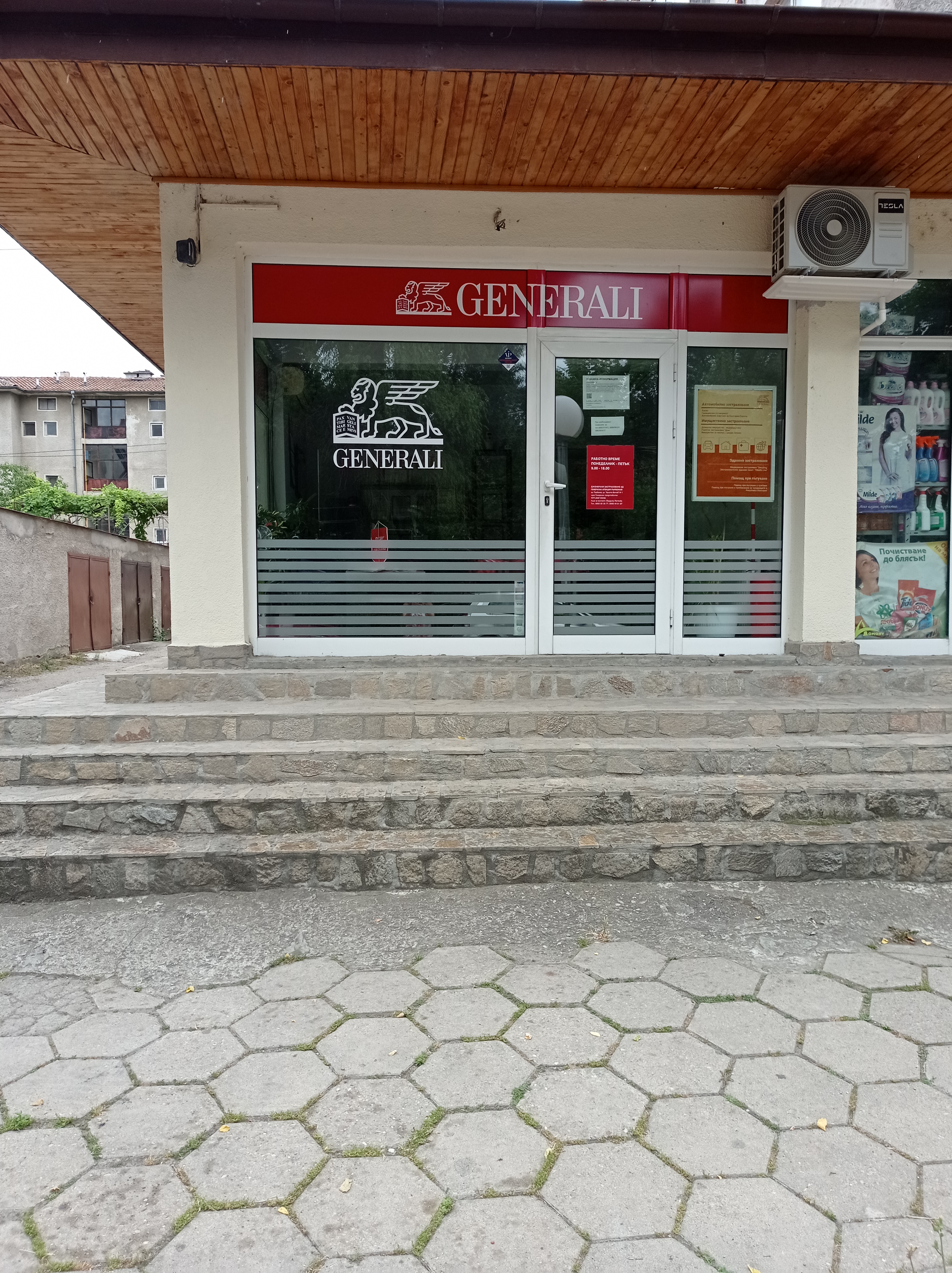 Foto 3 di Дженерали Застраховане