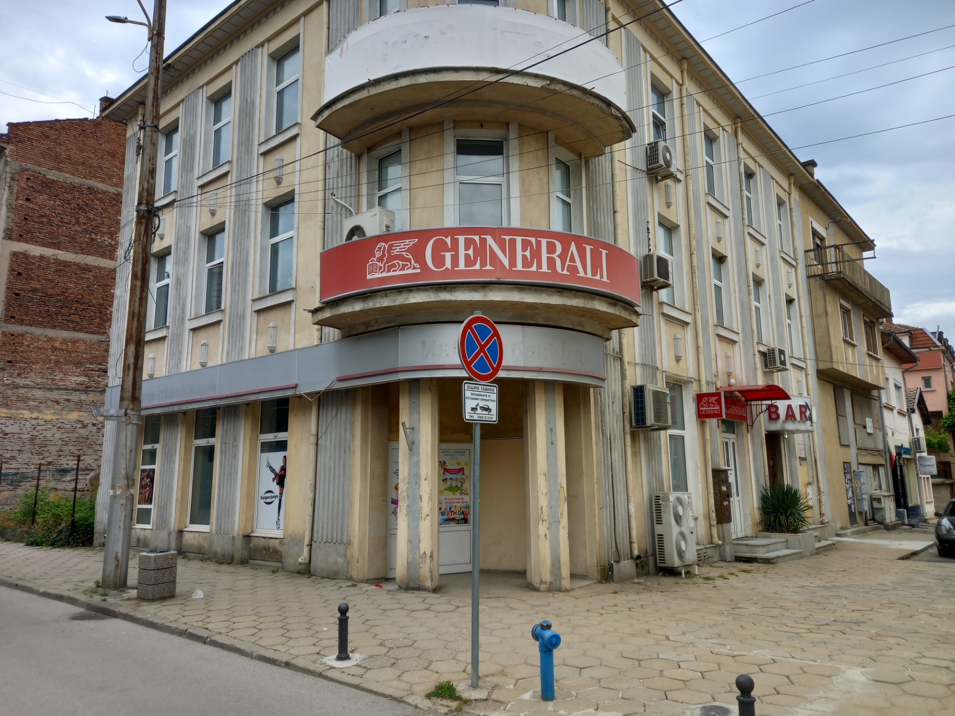 Foto 2 di Дженерали Застраховане