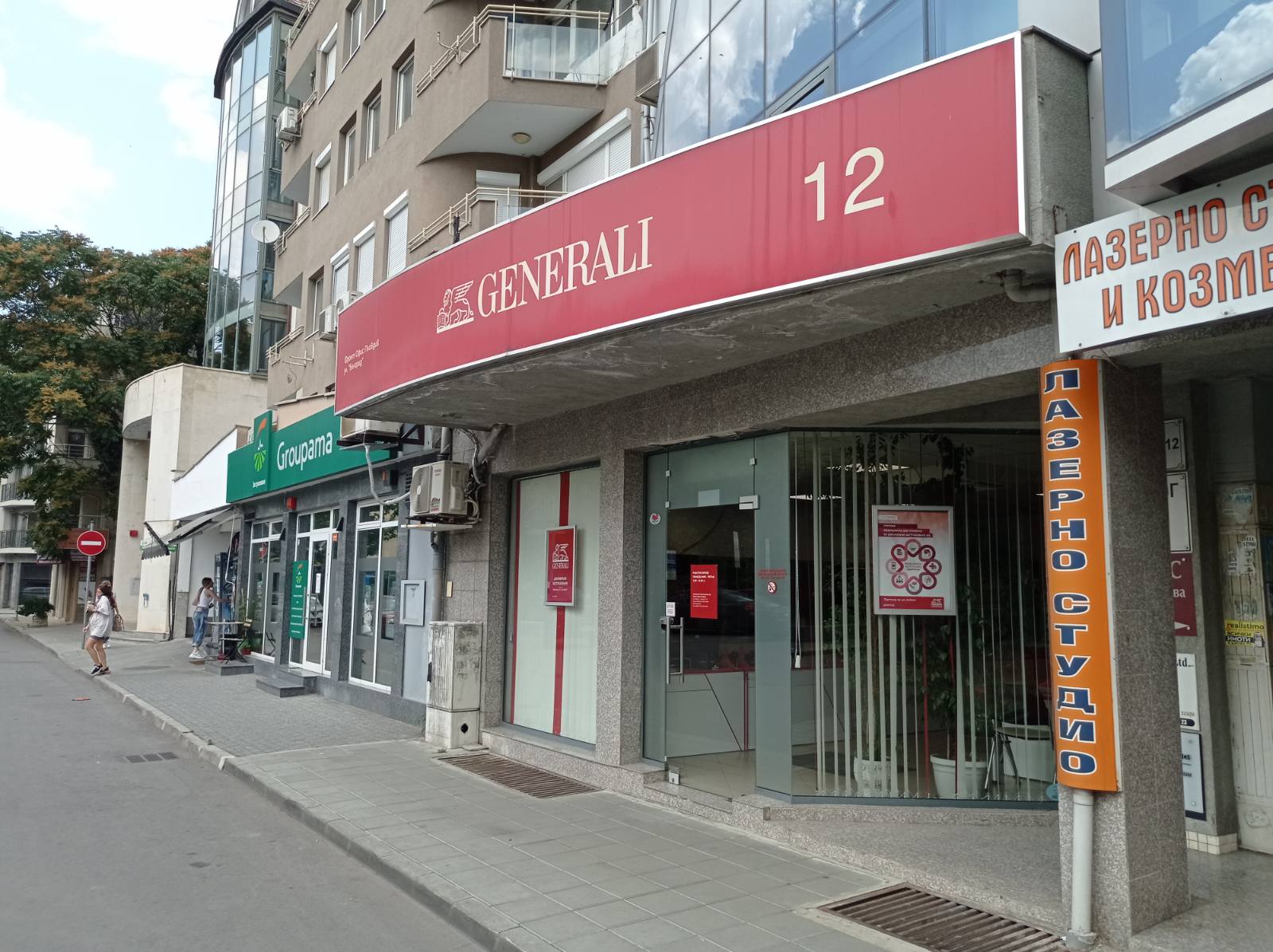 Foto 7 di Дженерали Застраховане
