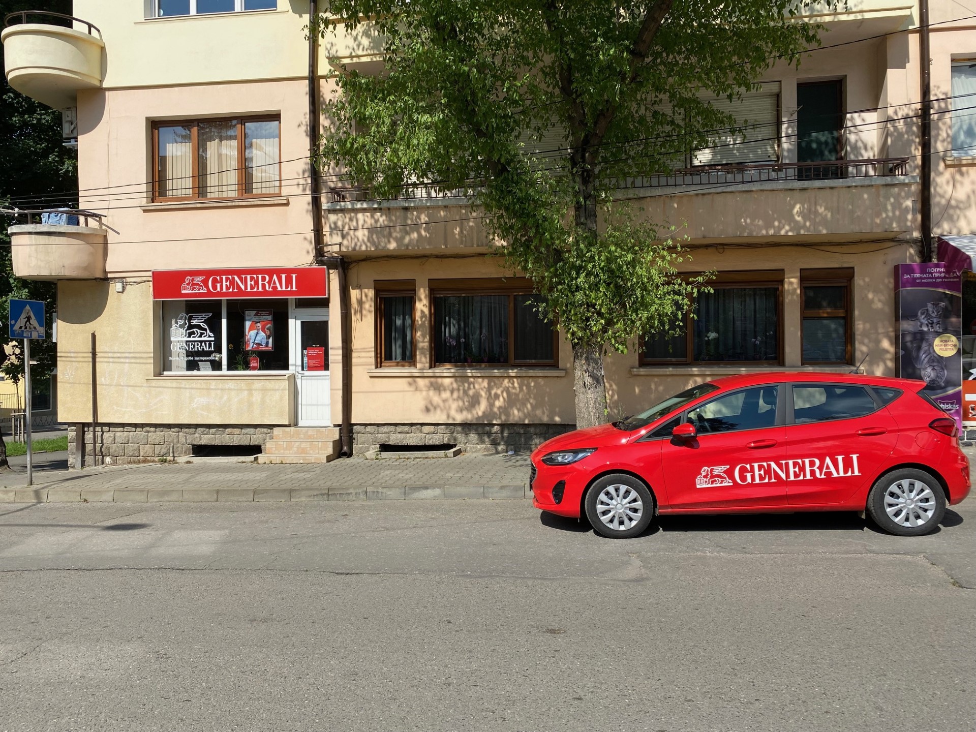 Foto 8 di Дженерали Застраховане