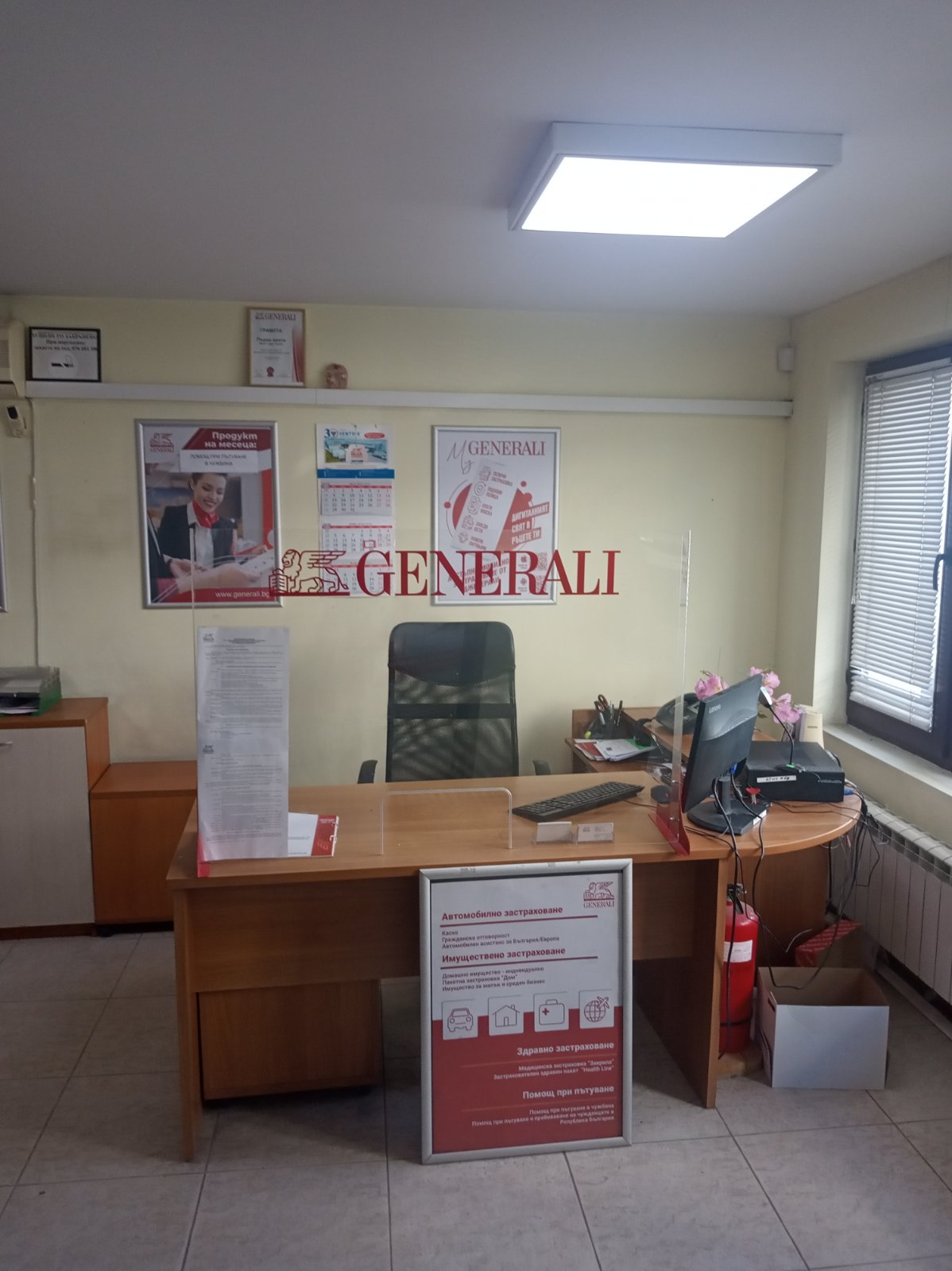 Foto 3 di Дженерали Застраховане