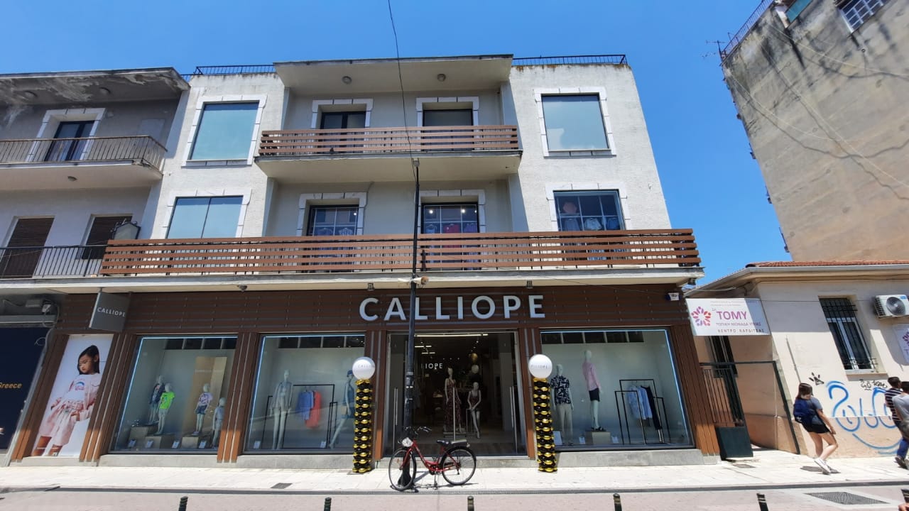 Photo 1 de Calliope