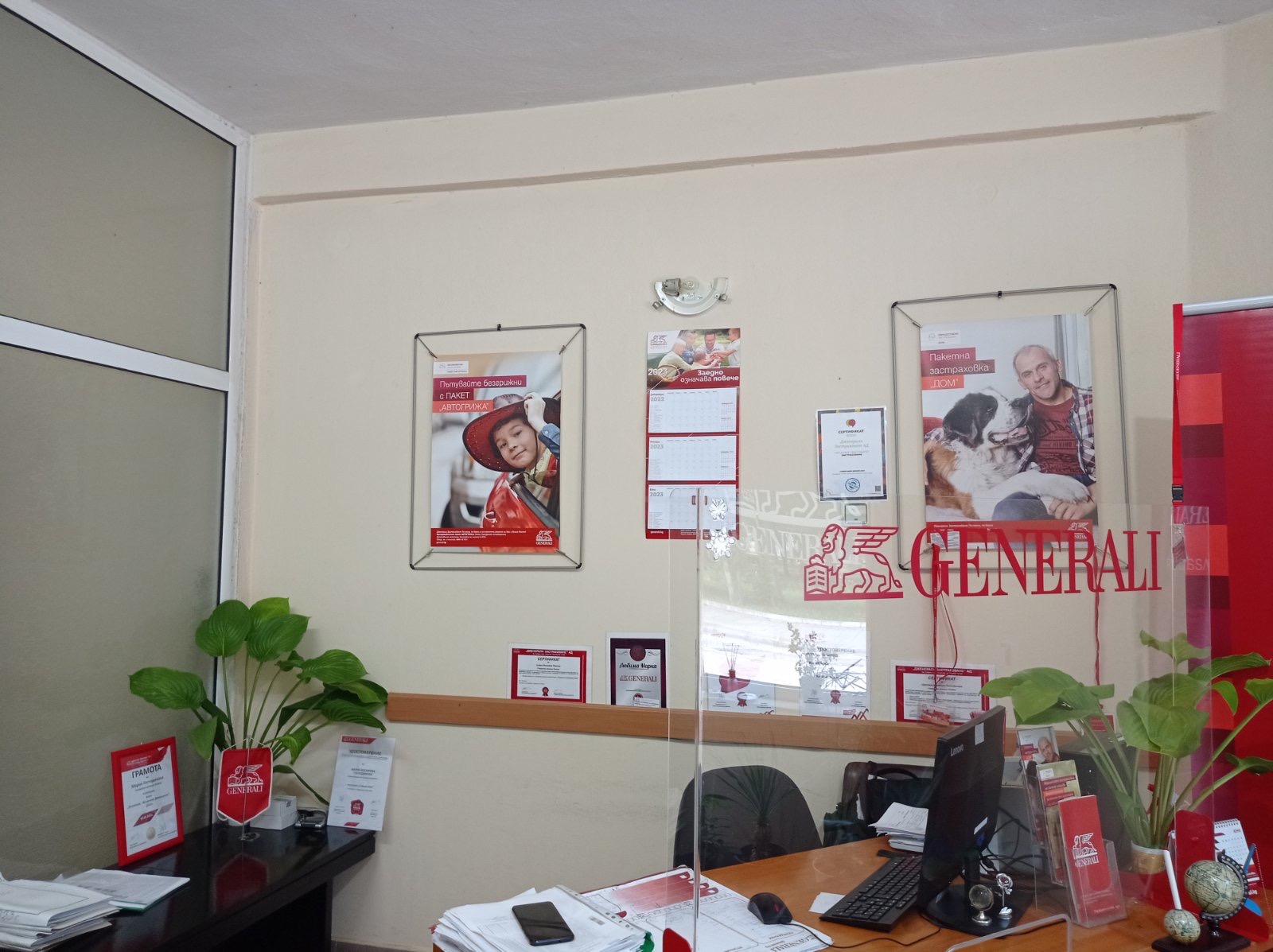 Foto 9 di Дженерали Застраховане