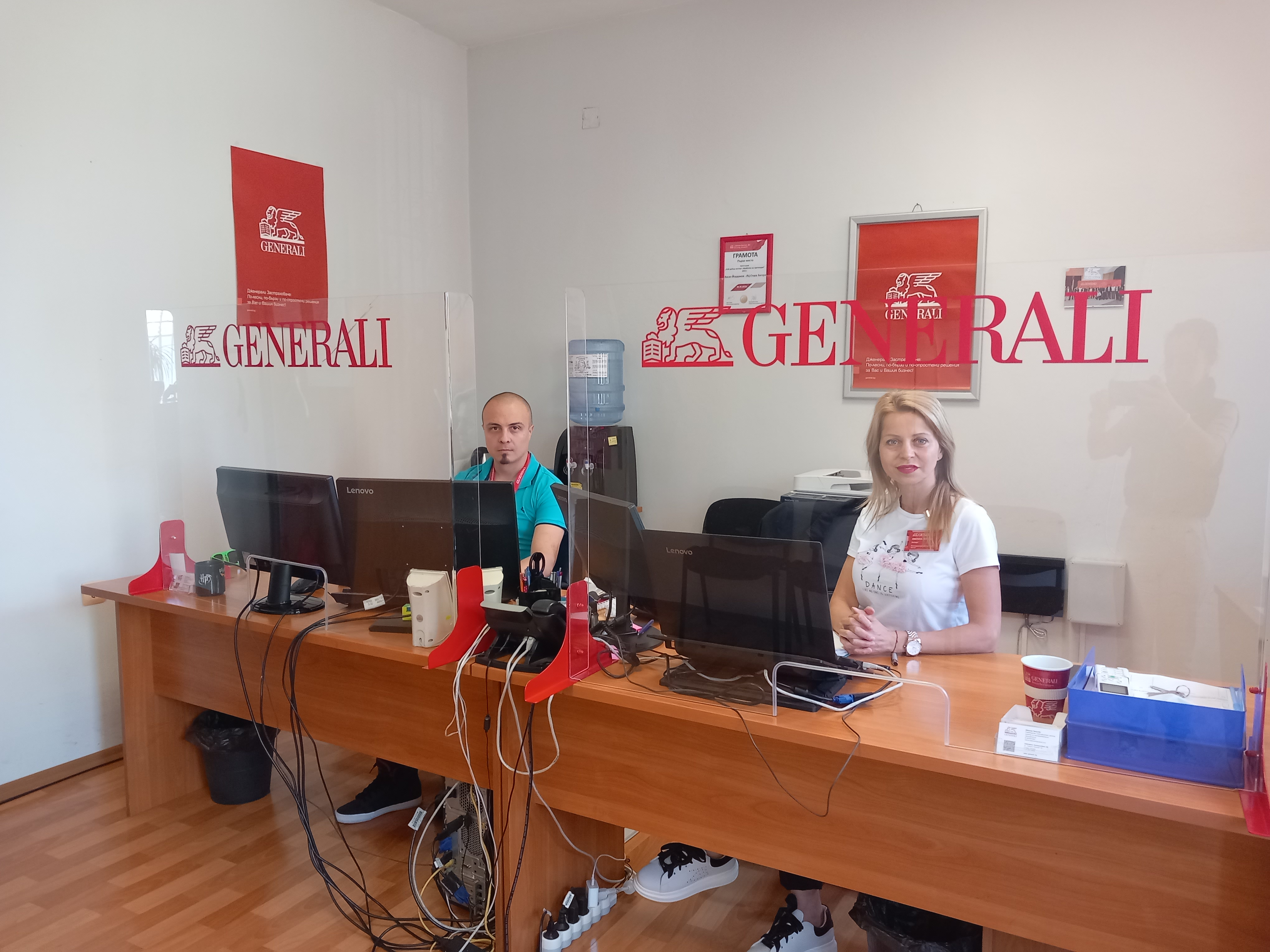Foto 4 di Дженерали Застраховане - ликвидационен център