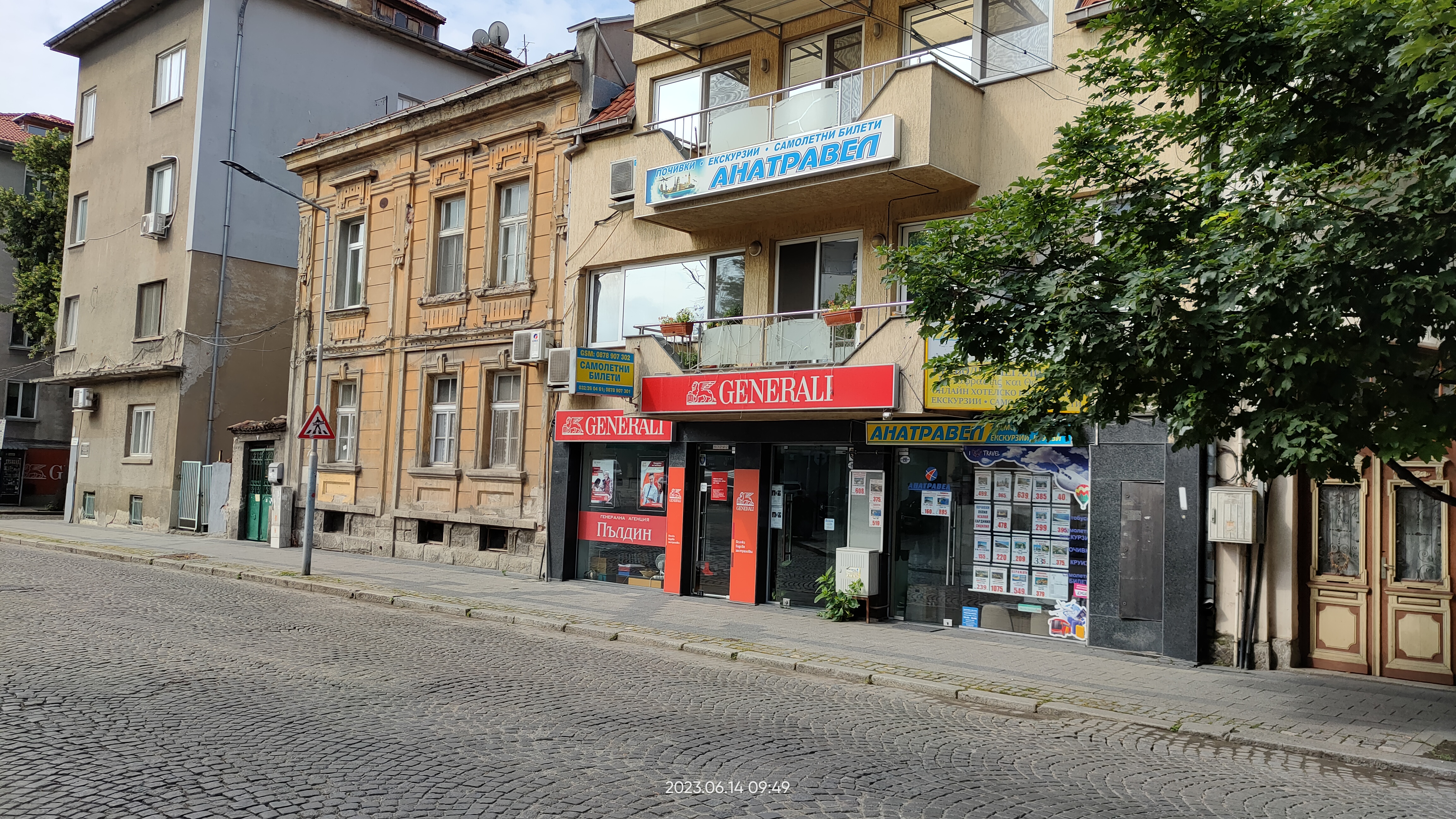 Foto 3 di Дженерали Застраховане