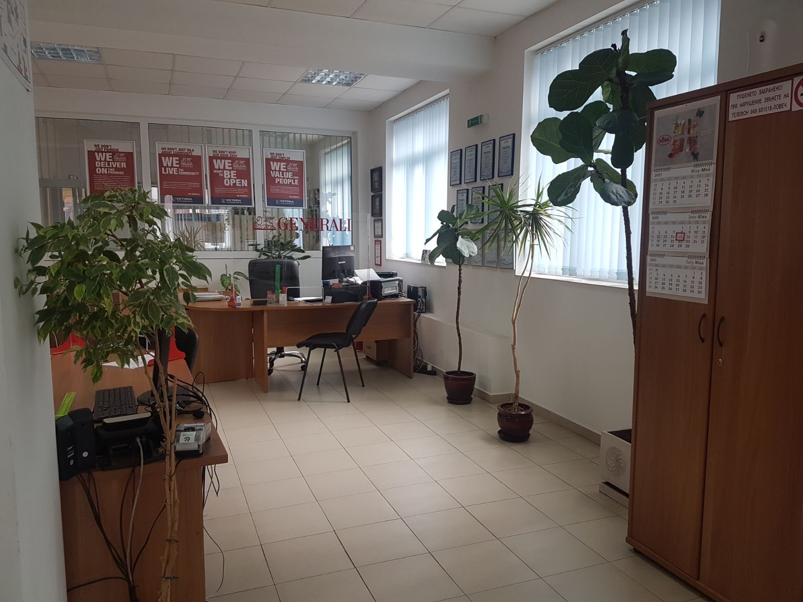 Foto 3 di Дженерали Застраховане