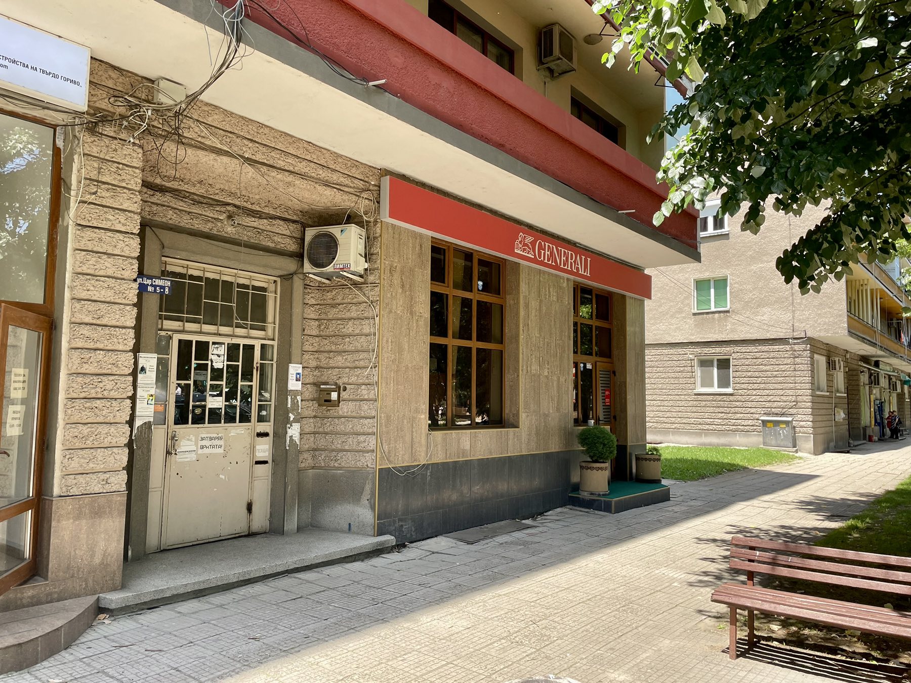 Foto 4 di Дженерали Застраховане