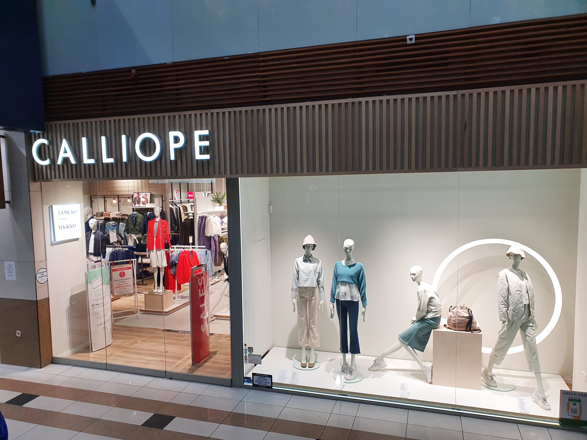 Foto 1 di Calliope