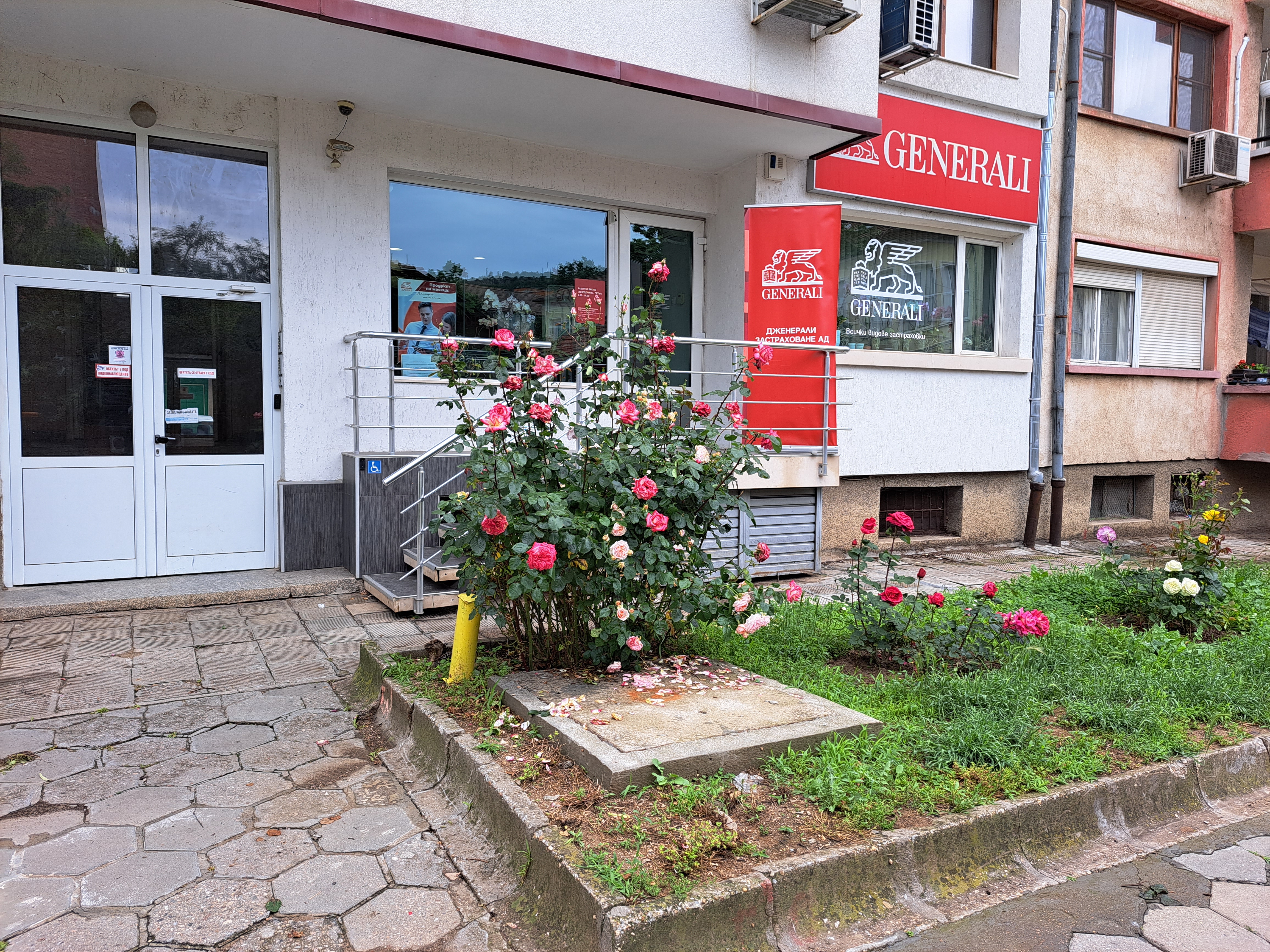 Foto 10 di Дженерали Застраховане
