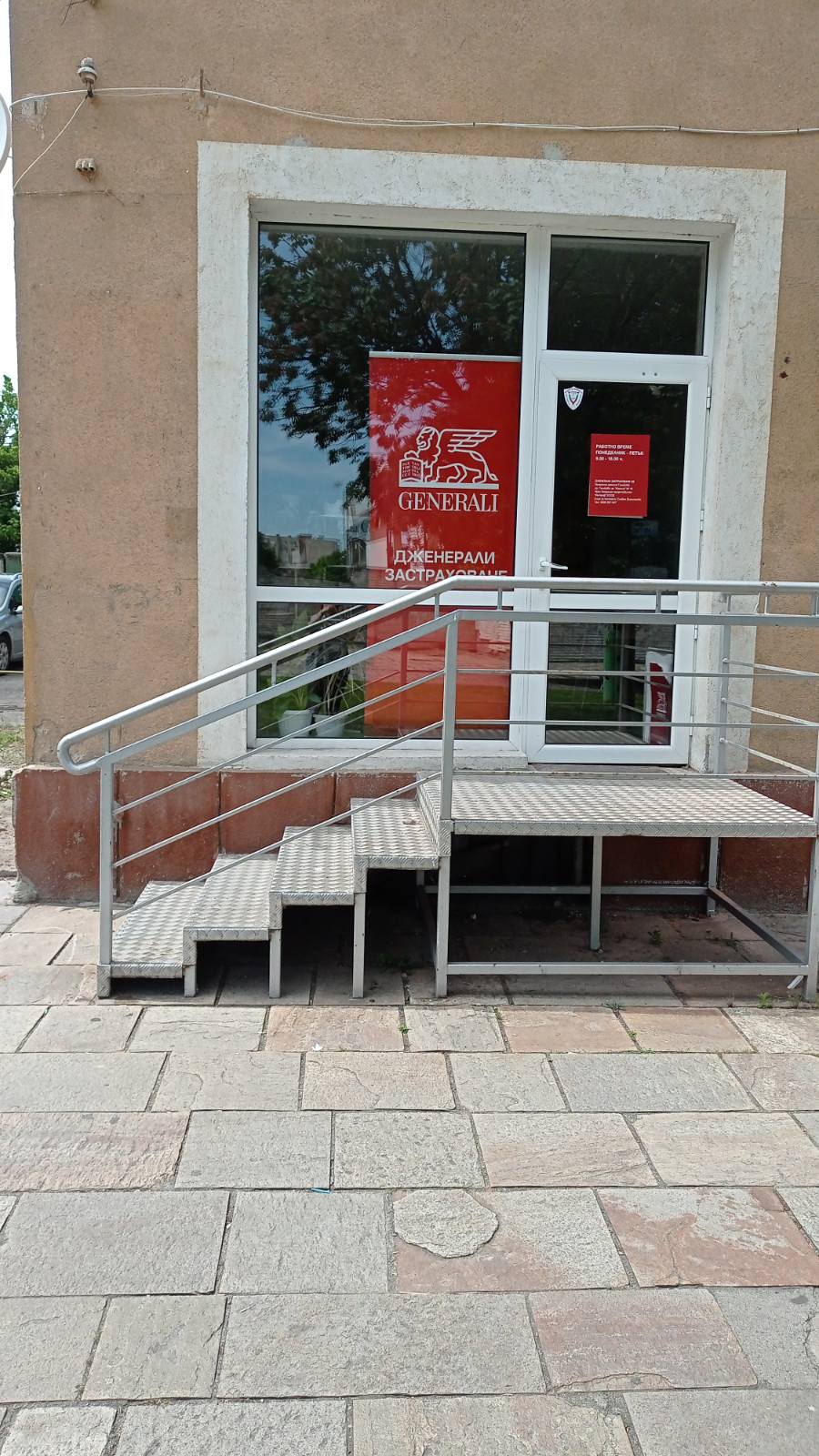 Foto 2 di Дженерали Застраховане