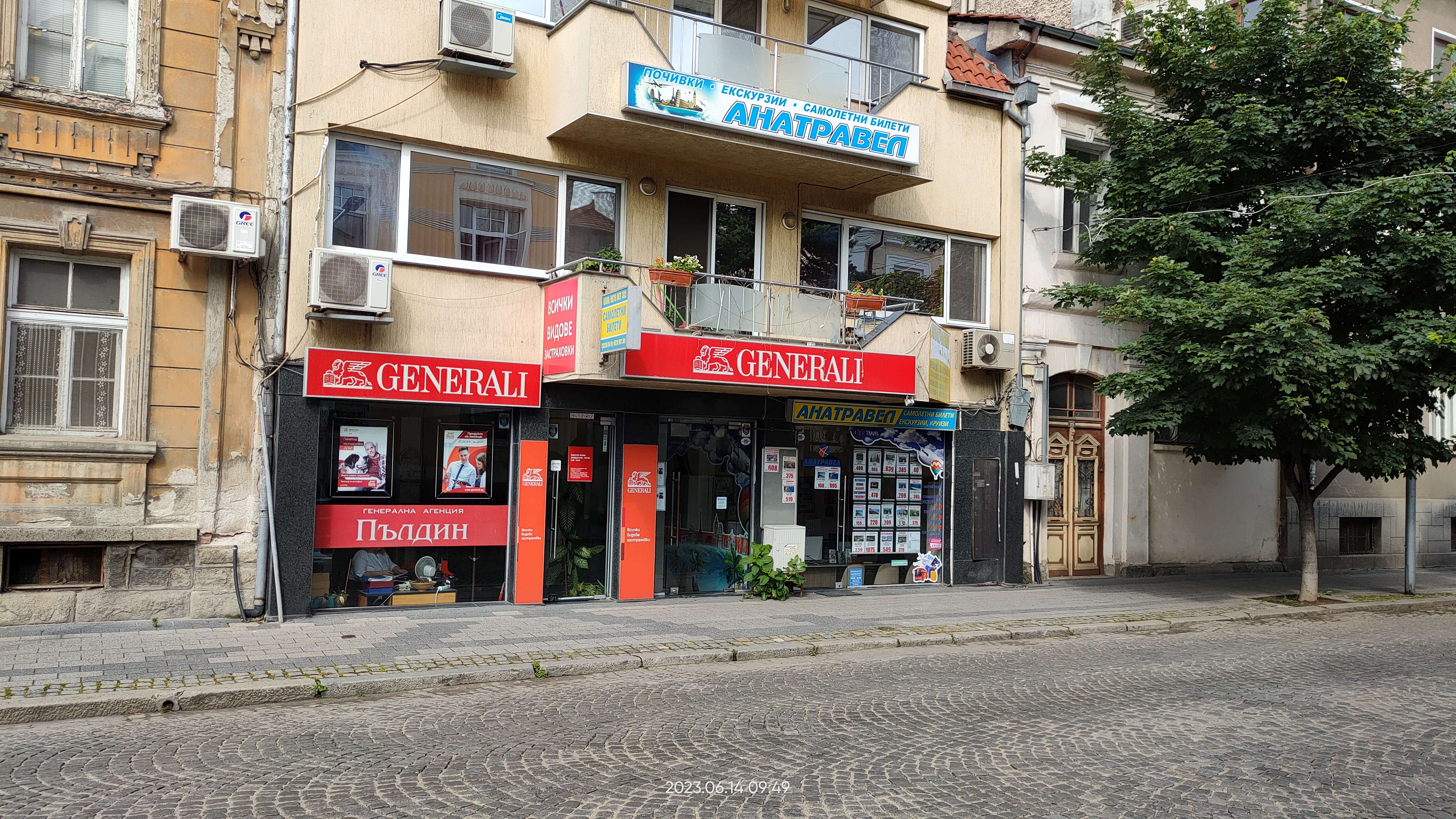 Foto 5 di Дженерали Застраховане