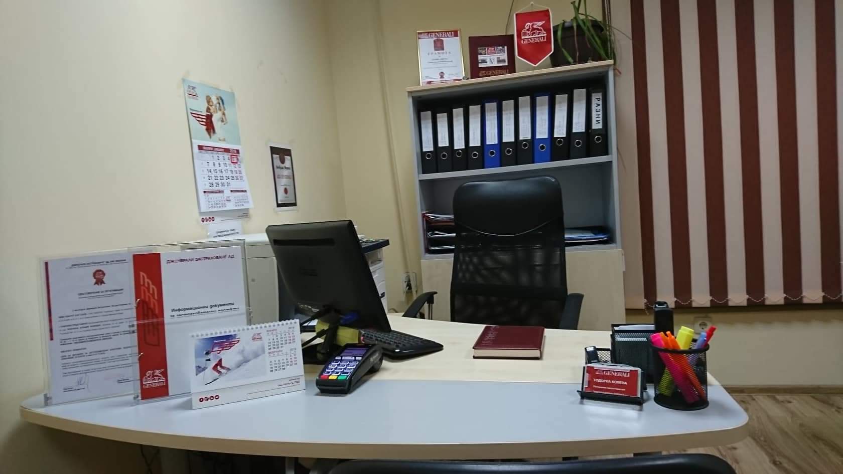 Foto 5 di Дженерали Застраховане