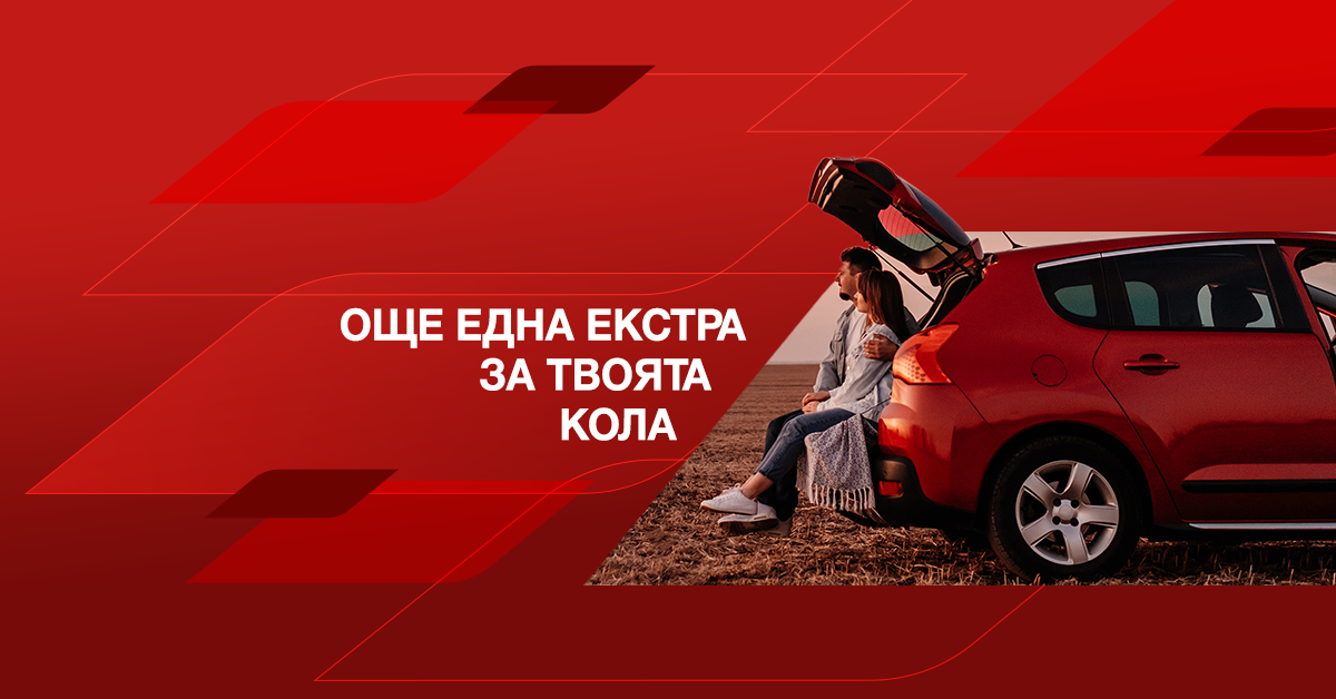 Foto 1 di Дженерали Застраховане АД