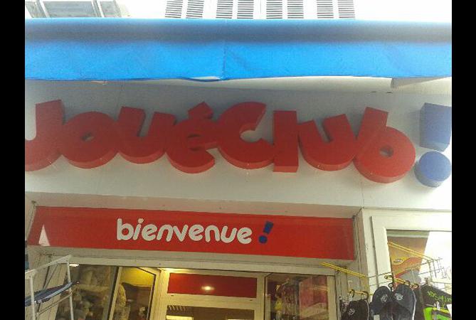 Foto 3 di JouéClub